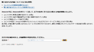 2013-12-09_233053