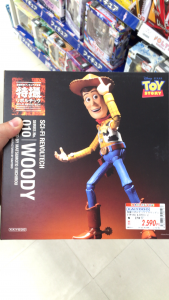 20150320125747